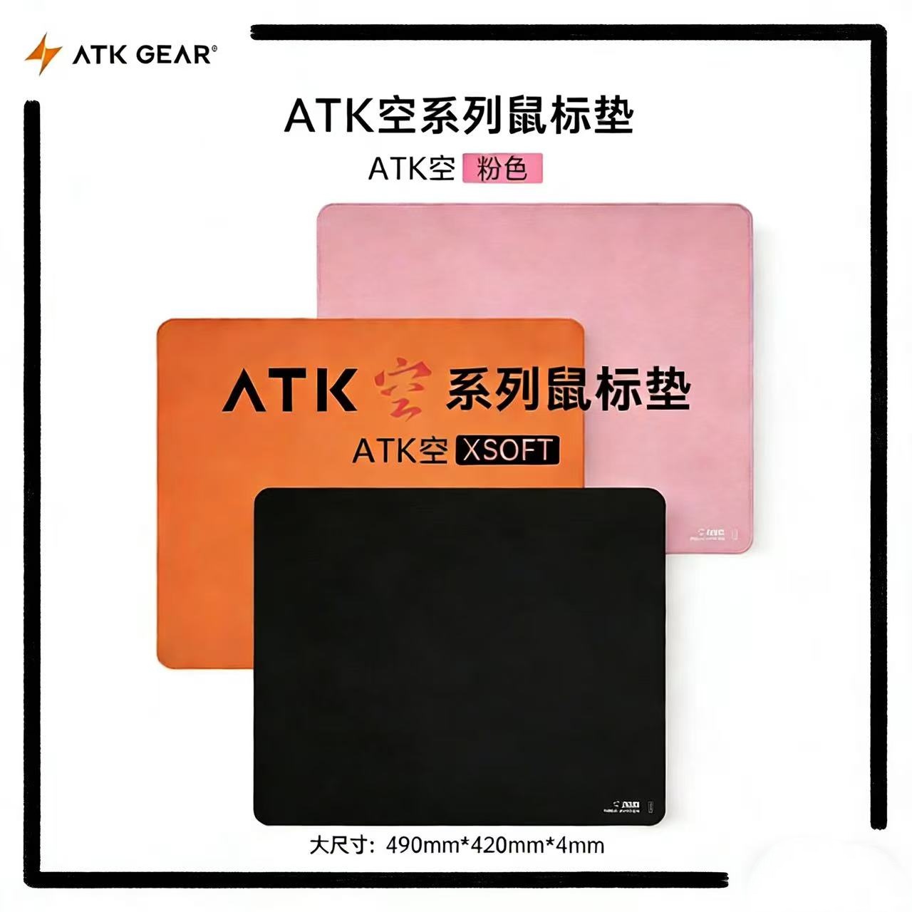 ホットATK Kong Xsoft eスポーツマウスパッド  - Esports Gaming Pad のレビューと価格