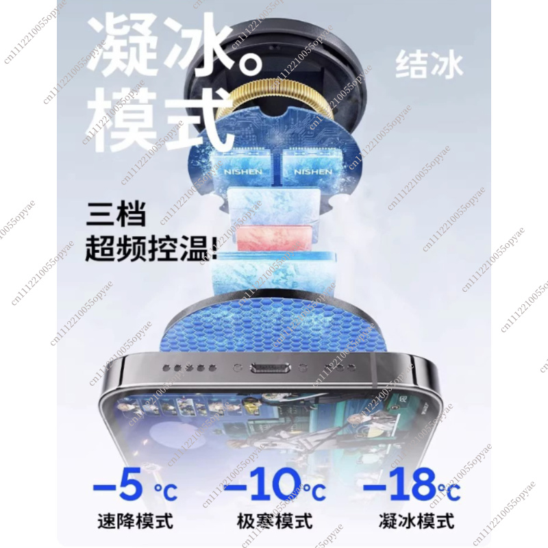 スマホ冷却器 水冷式 半導体冷却 Eスポーツクーラー 48W - Esports Gaming Phone のレビューと価格