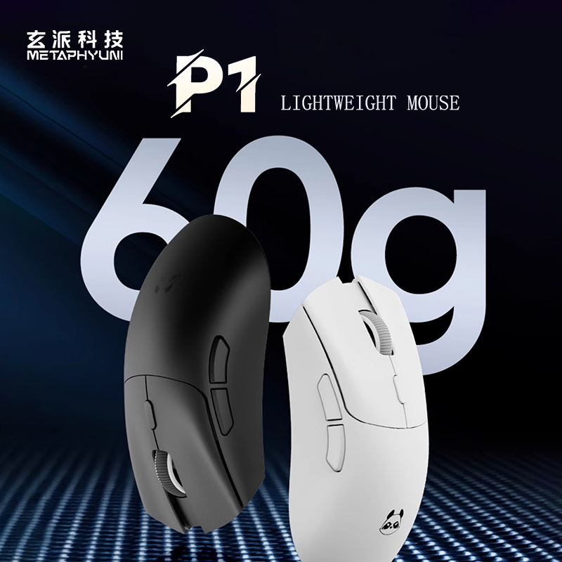 Metaphyuni panda P1 ワイヤレスマウス P - Esports Gamer のレビューと価格
