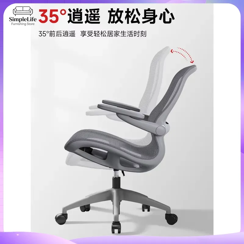 発光ゲーミングチェア人間工学に基づいたハイバックコンピュータ - Rgb Gaming Chair のレビューと価格